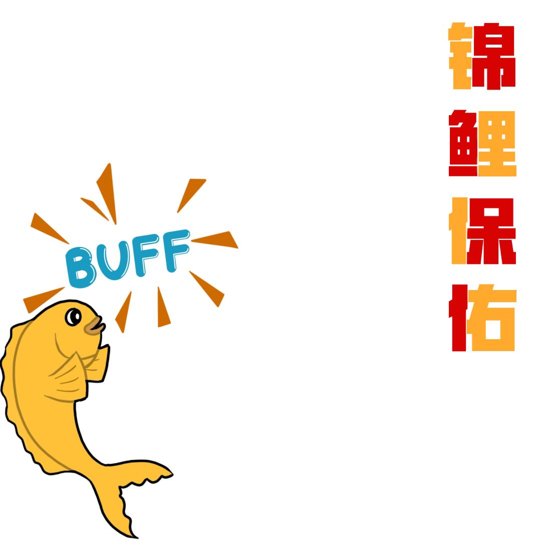 考试周专属头像和壁纸 换上这个头像 用了这个壁纸 你就是好运傍身的