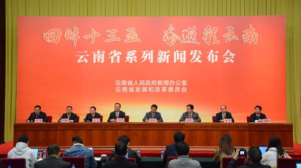 云南，这五年！（最新发布）