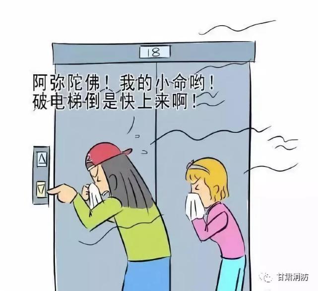 【消防安全早知道】火灾逃生争分夺秒,但为啥不!能!坐!电梯?