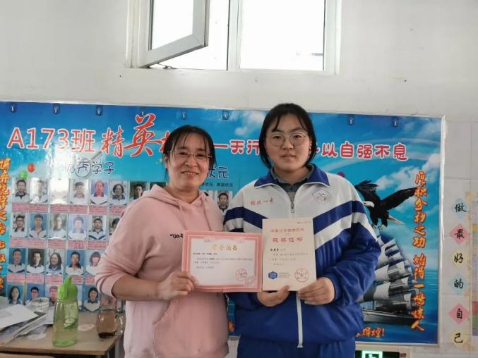 喜报全国高中生化学奥赛张北一中取得优异成绩