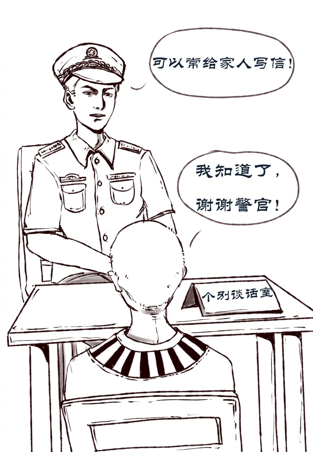 加强罪犯日常管理,"疏堵"要几招?