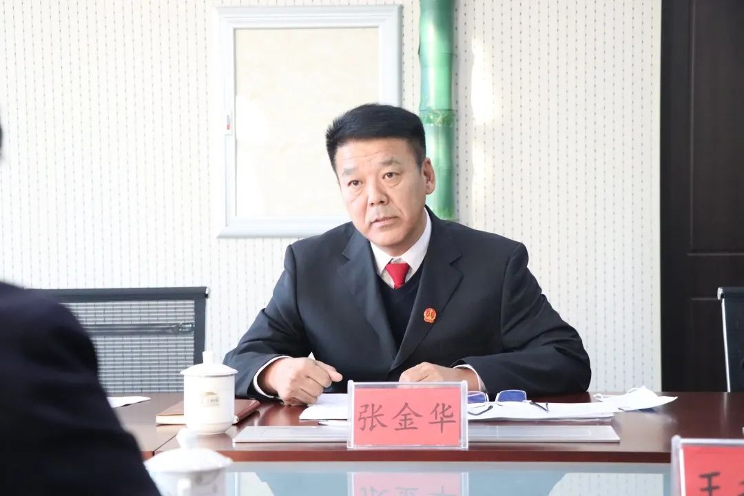 院长韩日强座谈会上,金林区法院党组书记,院长张金华汇报了本院截止12