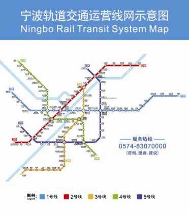 官宣宁波地铁4号线12月23日开通运营