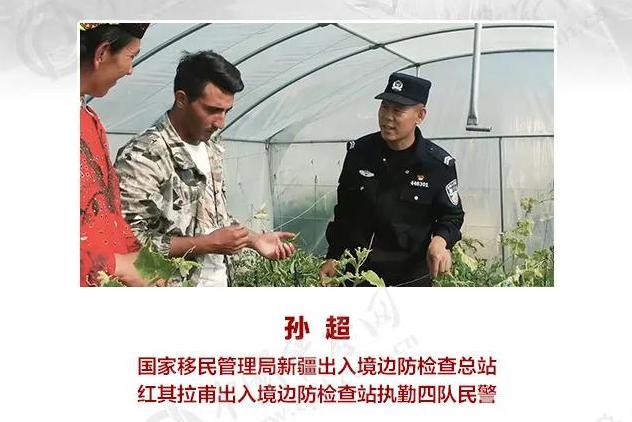 全国"公安楷模"!新疆两名民警上榜!