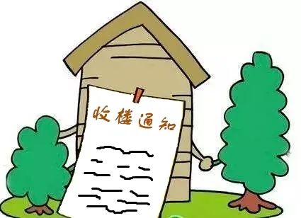 以案说法开发商在小区张贴公告能否视为通知业主收楼