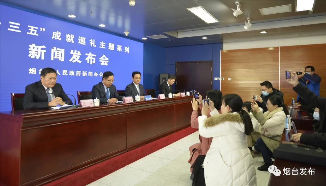 12月22日,烟台市人民政府新闻办公室采取"场内线下媒体"场外线上