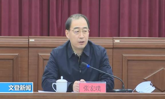 区委书记张宏璞主持会议并讲话,区领导隋同朋,张凌飞,张晓威,岳欣茹