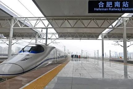 喜报中国通号高铁列车运行控制系统全套自主化设备装备合安高铁