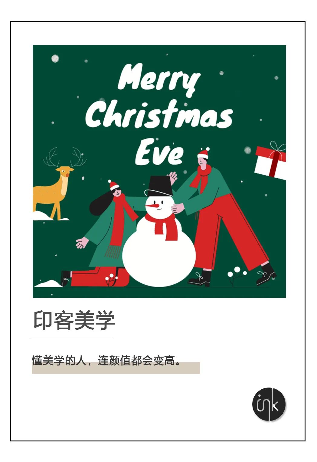 宅男宅女必囤10部圣诞节电影