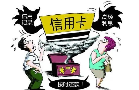 夫妻一方透支信用卡造成大额欠款谁来还