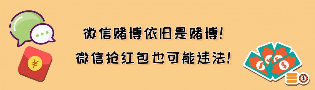 微信群主魅力大,微信群主不好当 | 说法