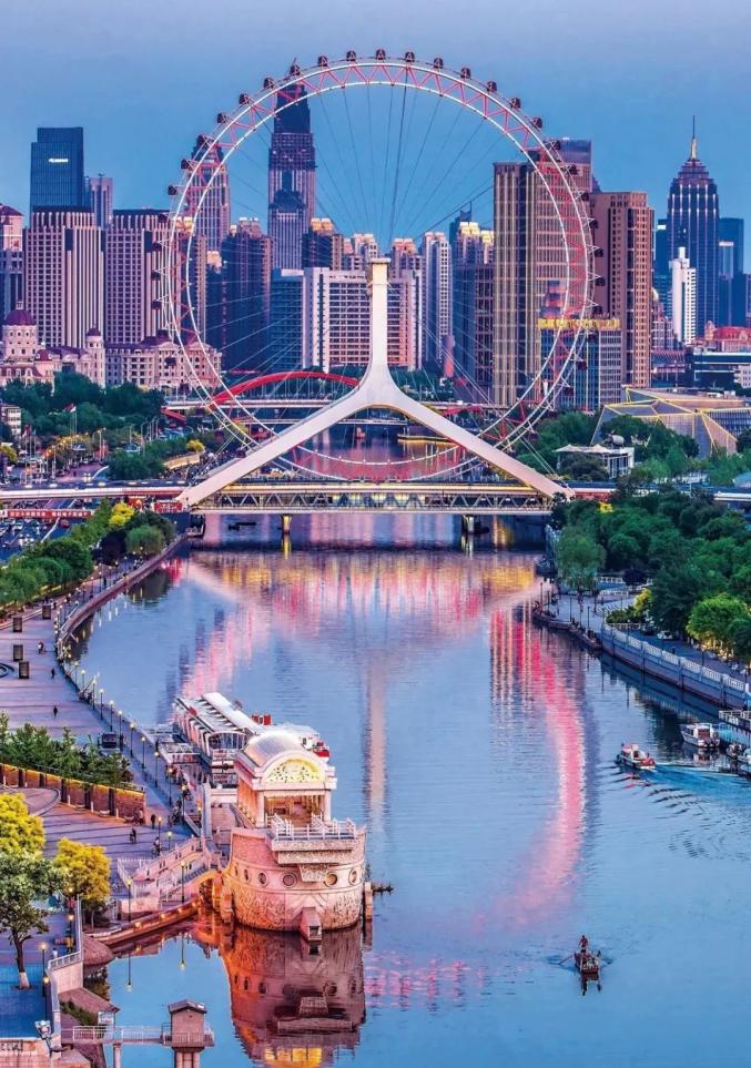 今年不一般，亲爱的天津，生日快乐！（最新发布）