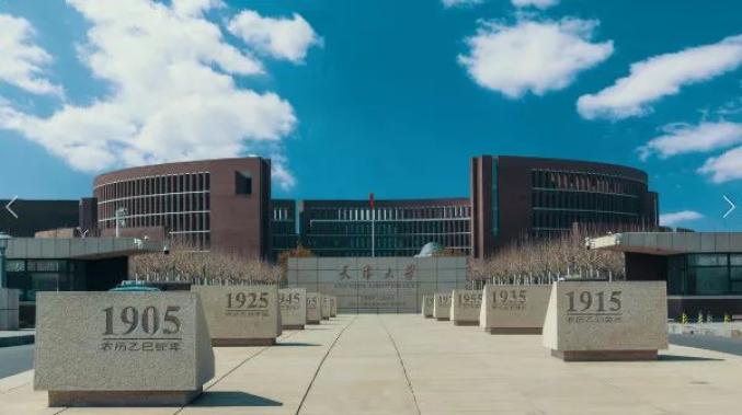 今年不一般，亲爱的天津，生日快乐！（最新发布）