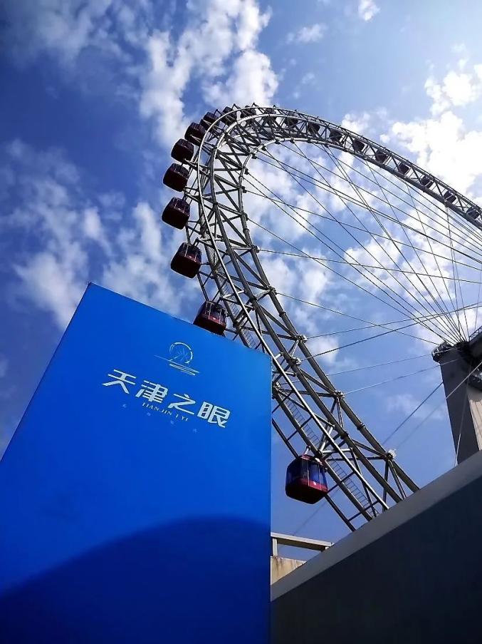 今年不一般，亲爱的天津，生日快乐！（最新发布）