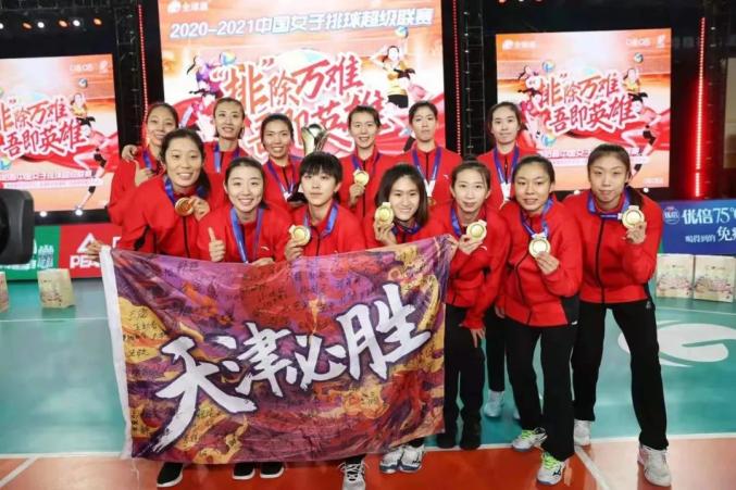 今年不一般，亲爱的天津，生日快乐！（最新发布）