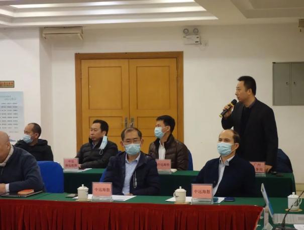 2020广州港口国监督（PSC）技术交流研讨会在从化召开（最新发布）