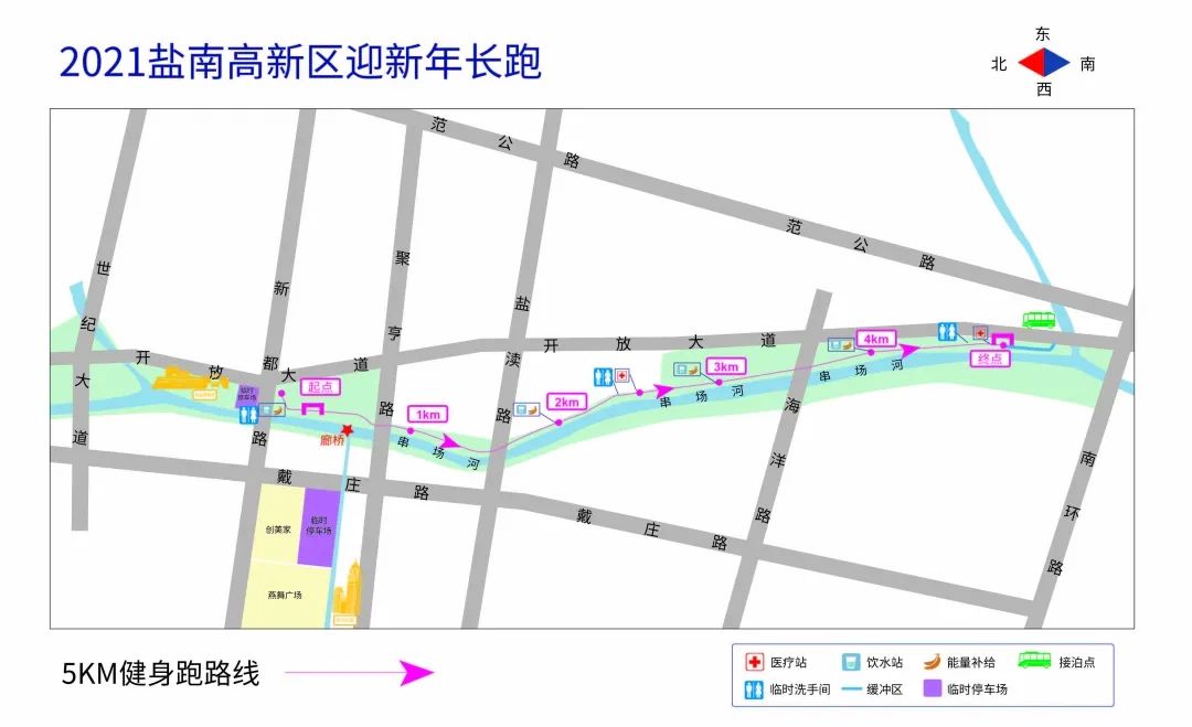 元旦长跑丨畅游串场河奔向新征程