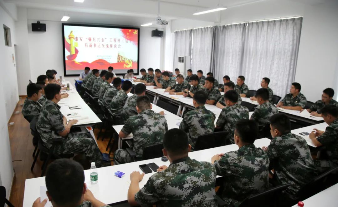 退役后他们在兵支书岗位上大显身手