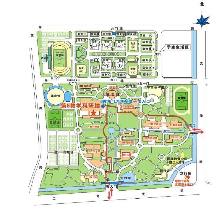 杭州电子科技大学下沙校区考场分布图