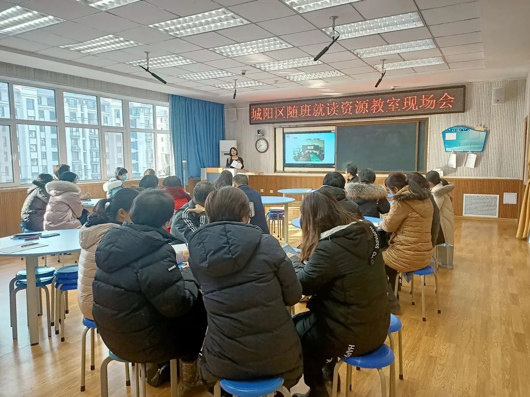 城阳区随班就读资源教室现场会在城阳街道仲村小学举行