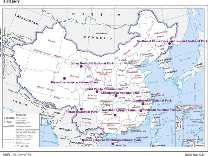 中国国家公园体制试点分布图 表1 中国国家公园体制试点情况