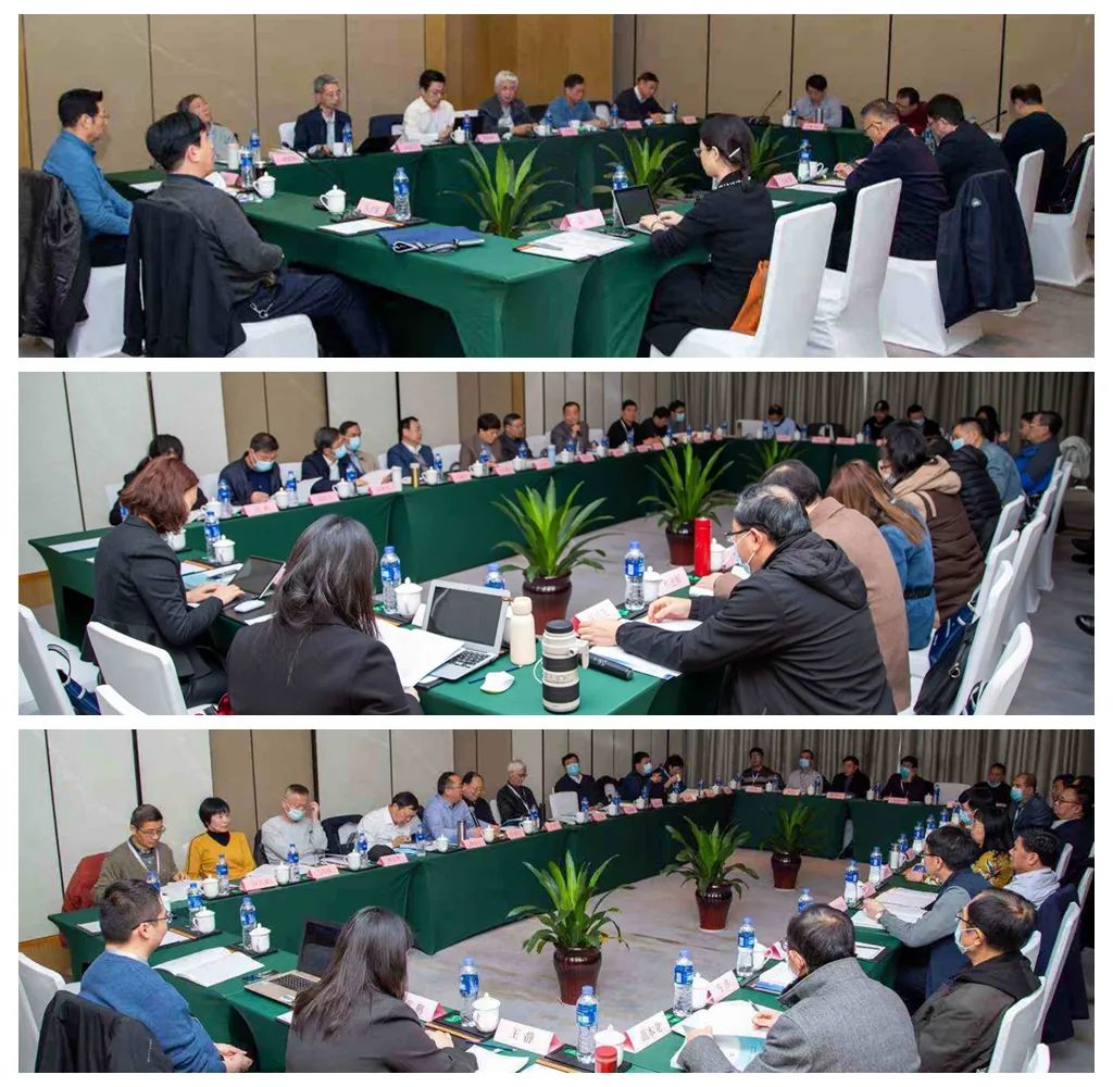 首届全国方志论坛暨中国地方志学会方志学分会2020年