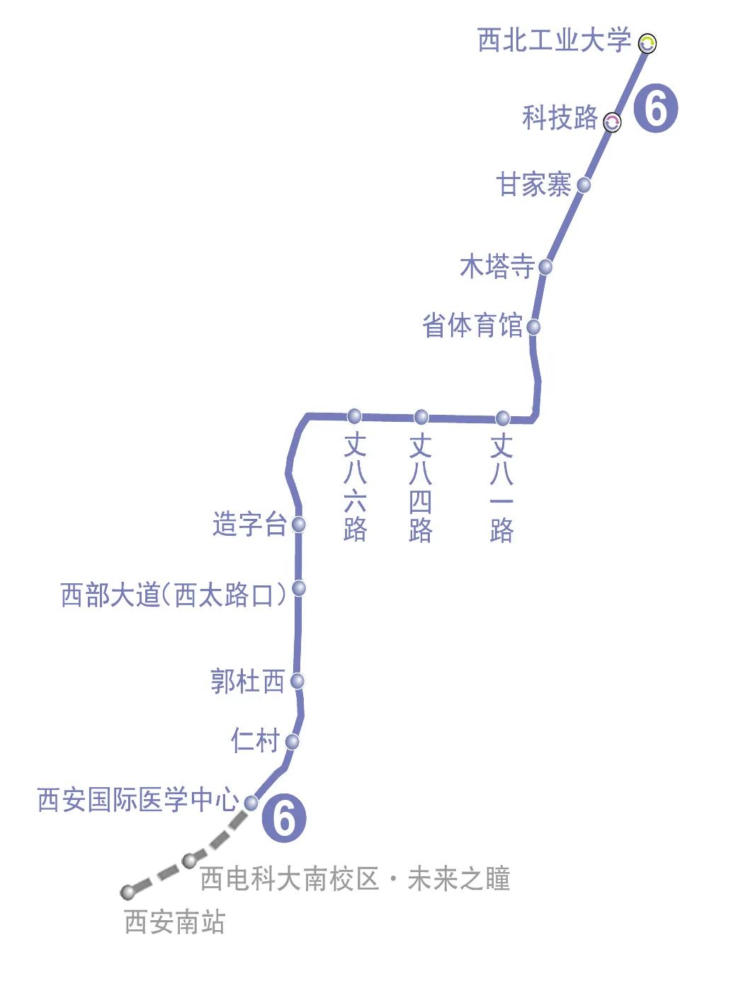 重磅西安地铁5号线6号线一期9号线开通时间定了