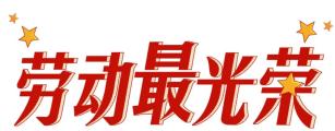 陆淳：向法而生，求真不止丨上海市先进工作者风采展（最新发布）