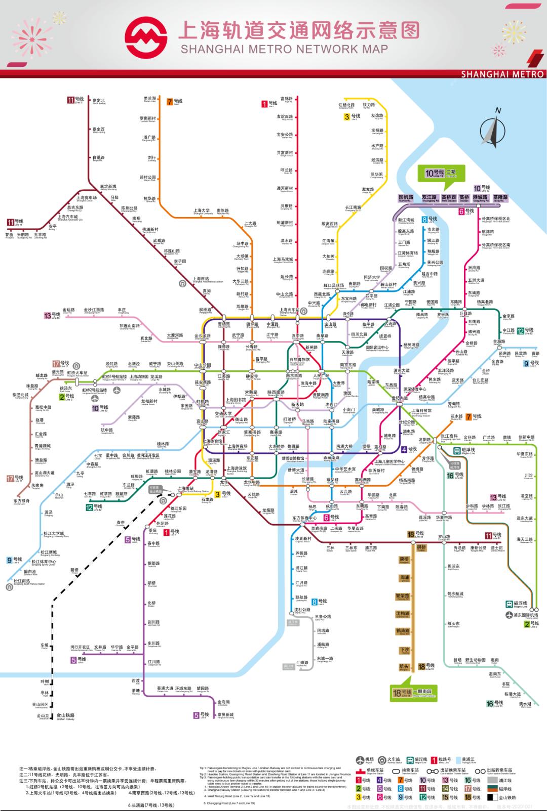 加上新线路后 上海地铁示意图是怎