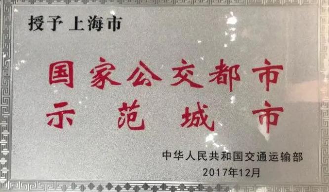 99%的上海宁都不知道!上海这些轨交线有多特殊→(最新发布)