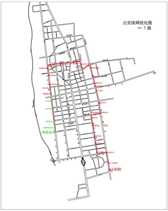 西峰城区3公交条线路到达高铁站