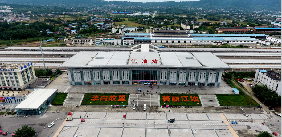 江油站长网又名什么,江油站长网的另一名称是什么