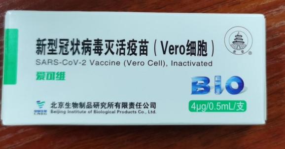 现在就能预约!深圳新冠疫苗在社康开打,这三类人免费优先!