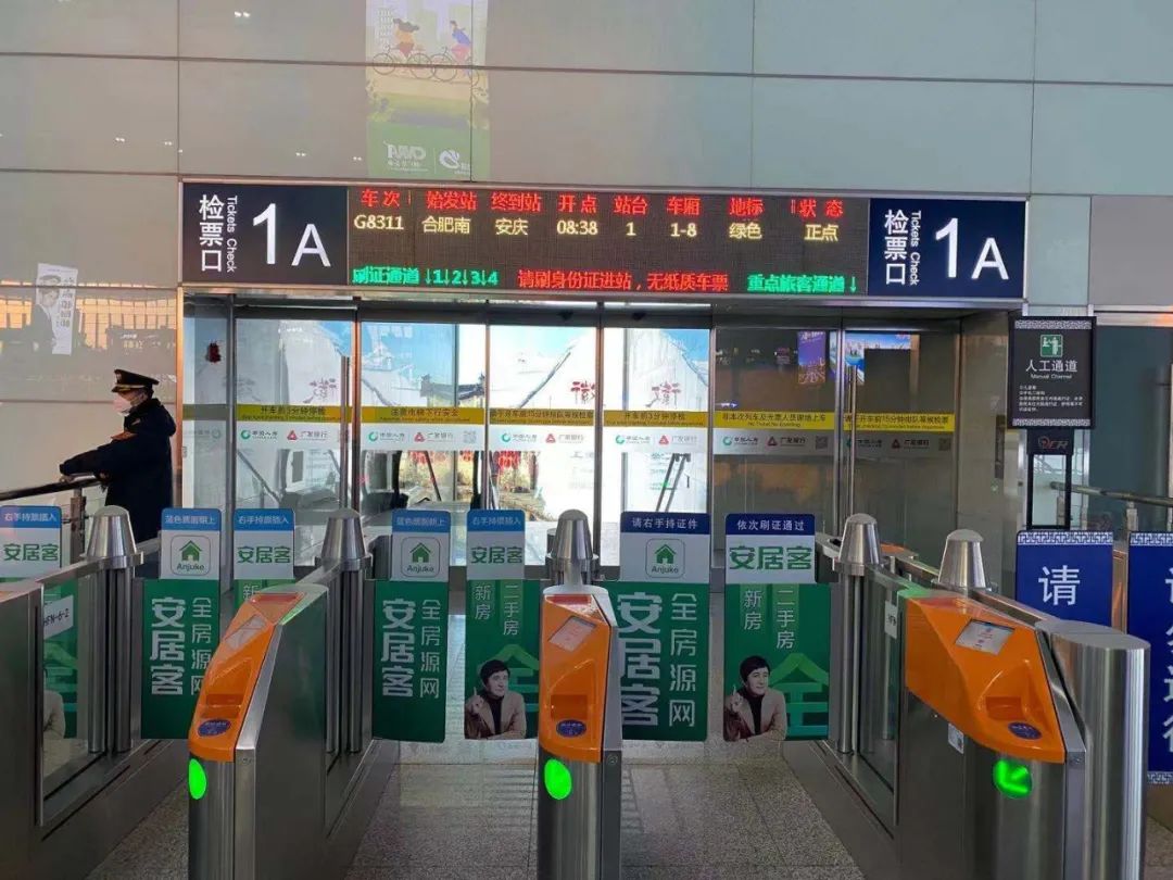 今天上午8点41分 京港高铁合安段首趟列车g8311次列车 缓缓从合肥南站