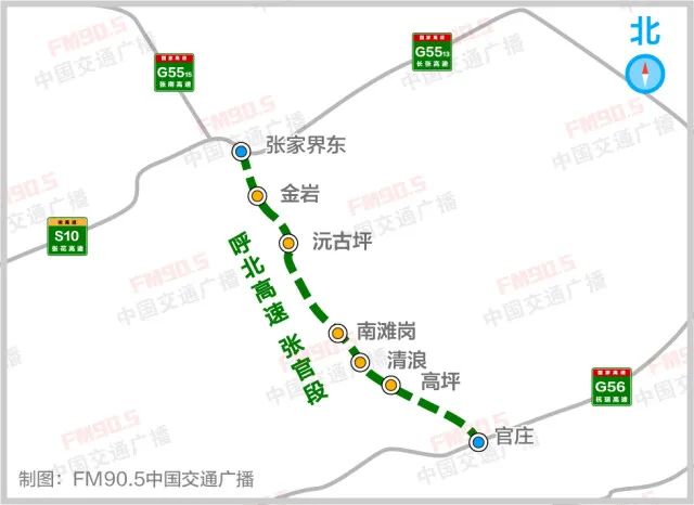 今天张家界又有一条高速公路开工湖南中铁炉慈桑龙高速公路有限公司