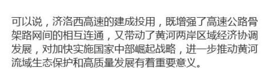 今天,河南这三条高速通了!(最新发布)