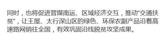 今天,河南这三条高速通了!(最新发布)