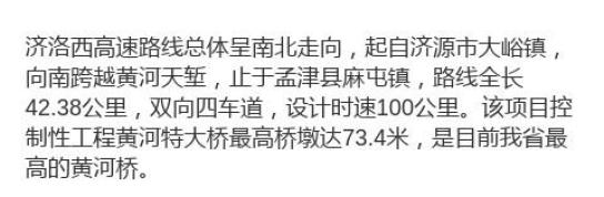 今天,河南这三条高速通了!(最新发布)