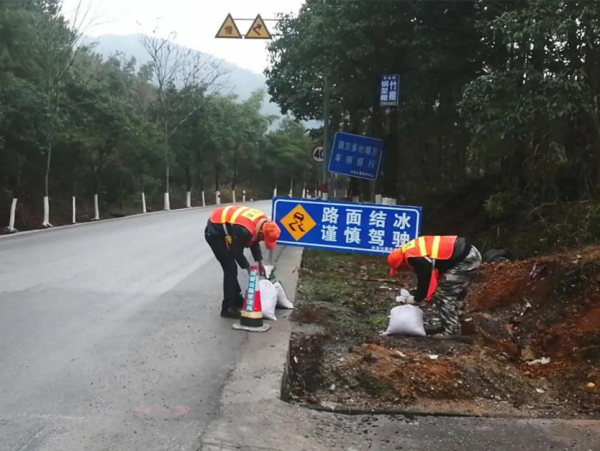 兴安公路养护中心