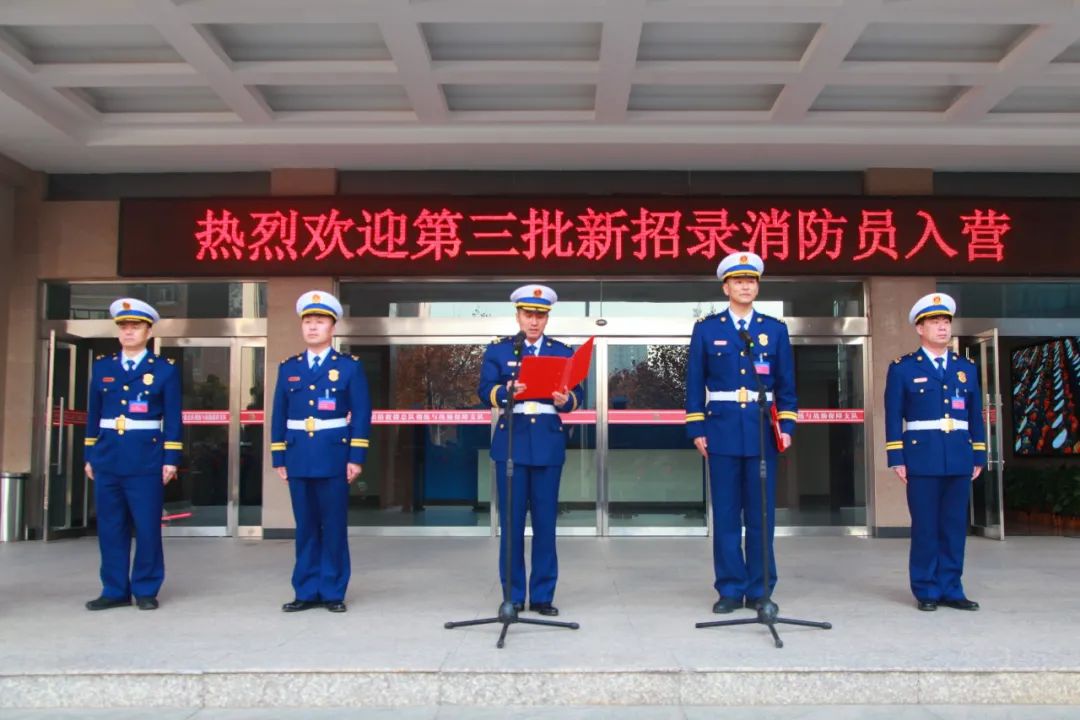 向河南消防,报到!(最新发布)
