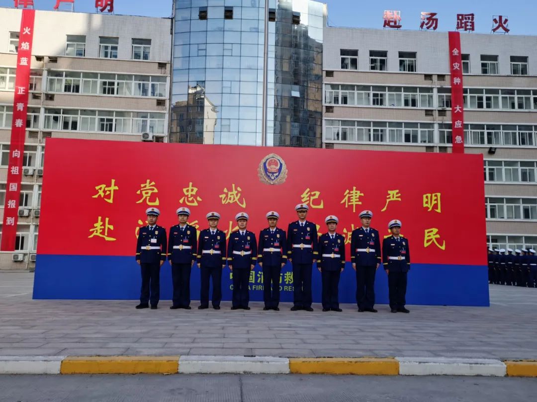 向河南消防,报到!(最新发布)