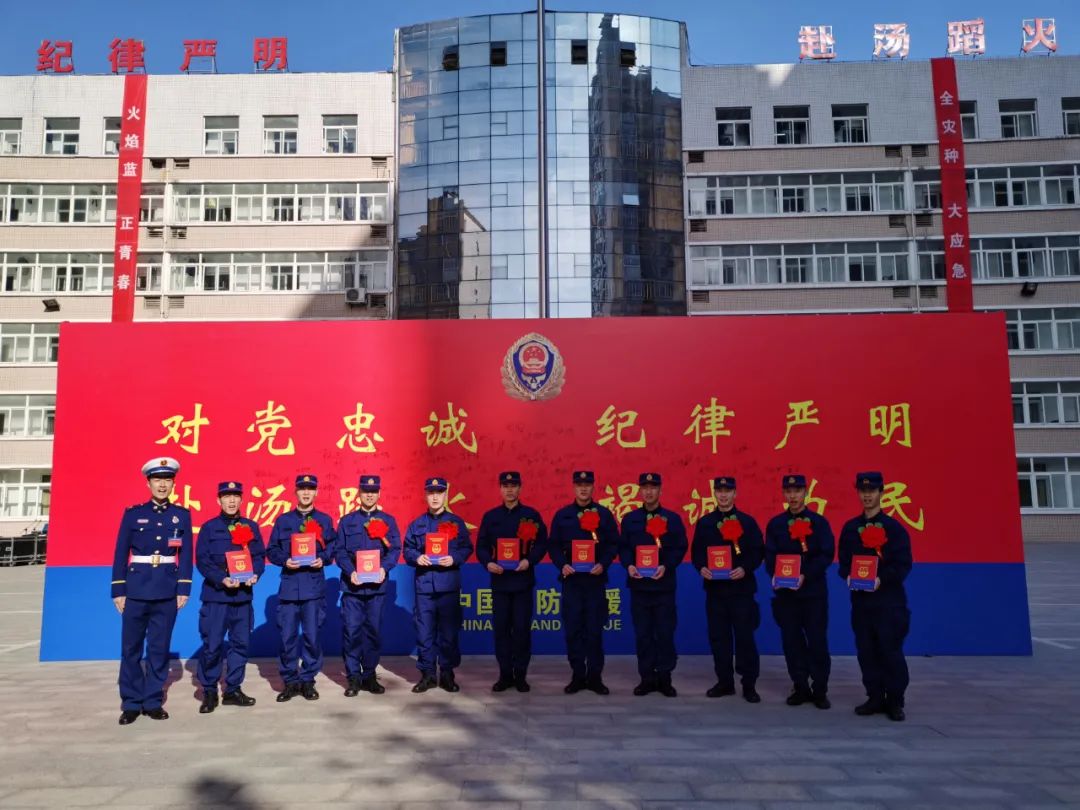 向河南消防,报到!(最新发布)