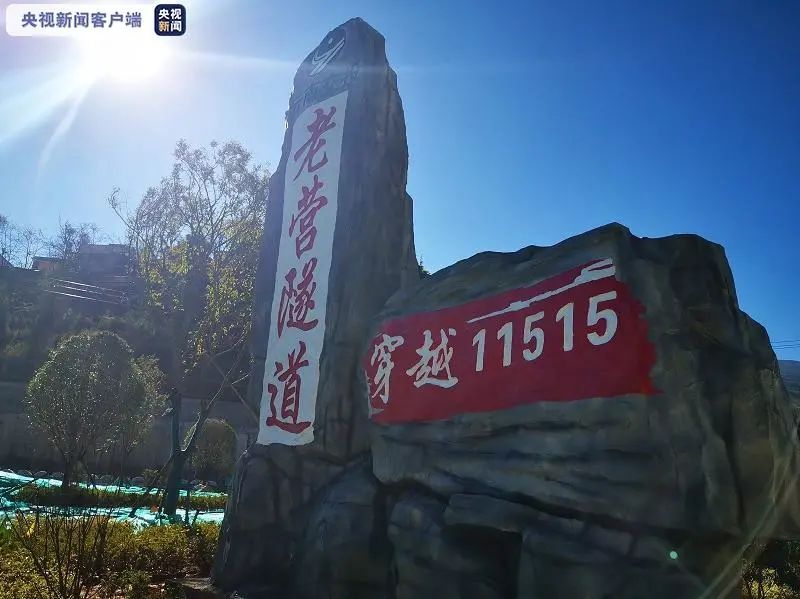 厉害！云南最长高速公路隧道今日贯通！8分钟横穿怒山山脉~（最新发布）