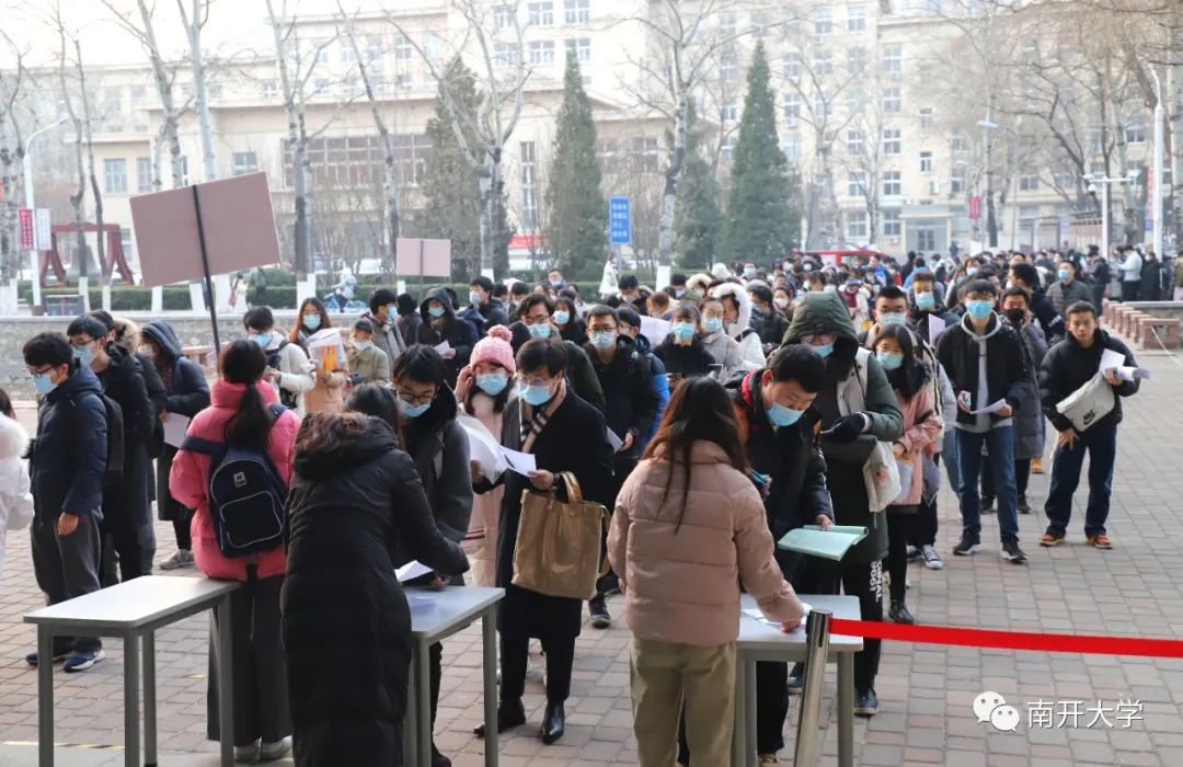 直击考研现场逾6500考生在南开大学参加考试