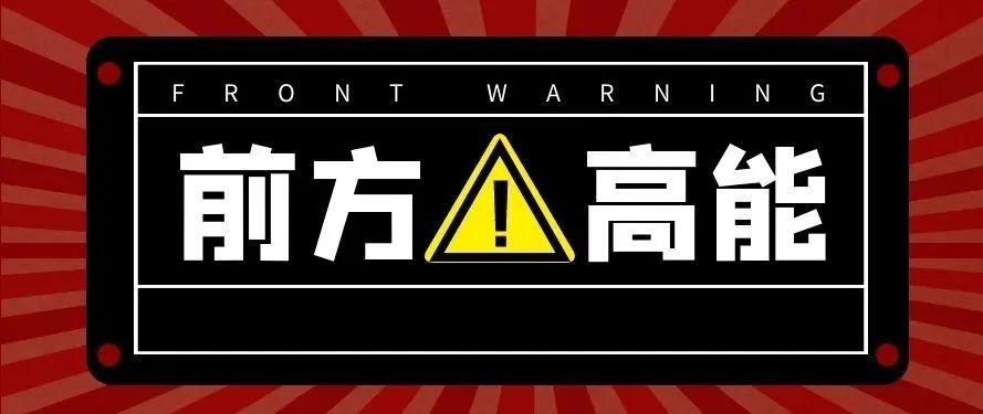狗从天降！天津一小区惊现“高空坠狗”！（最新发布）