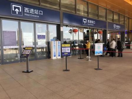 进站口外围扫码