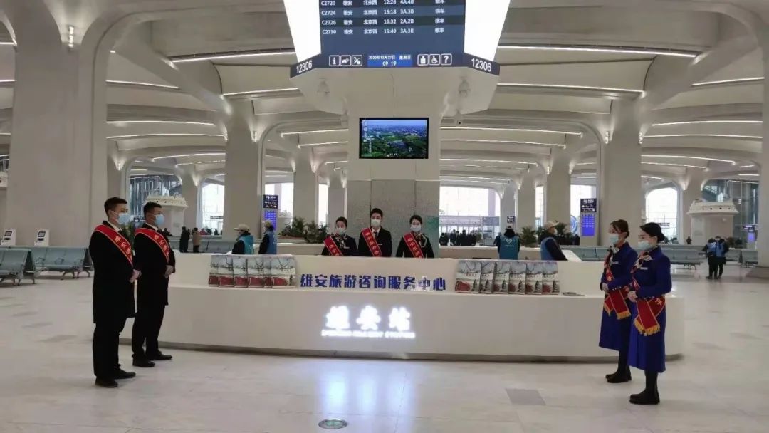 他们也是雄安站的幕后英雄