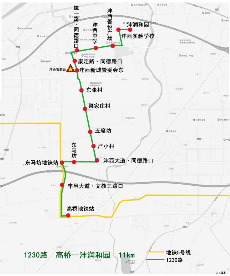 为更好对接地铁 沣西新城 新增2条公交线路 优化3条公交线路 具体公交