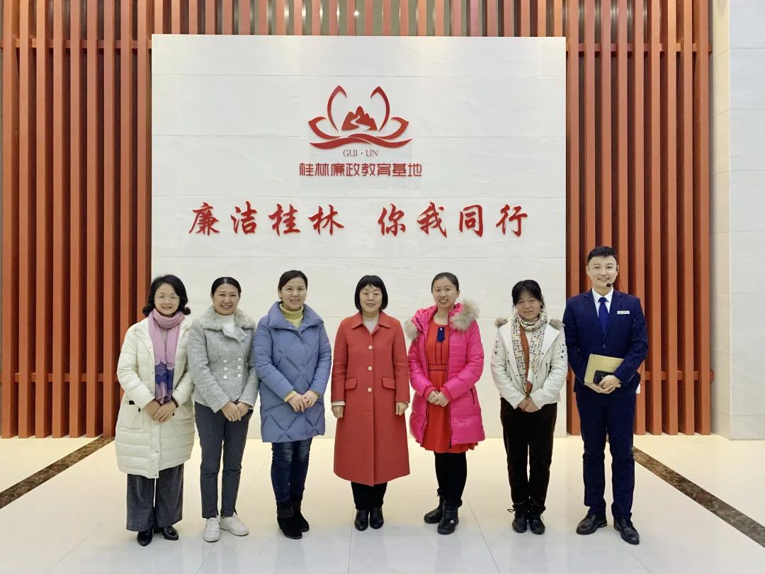 广西妇女干部学校调研组赴桂林学习交流