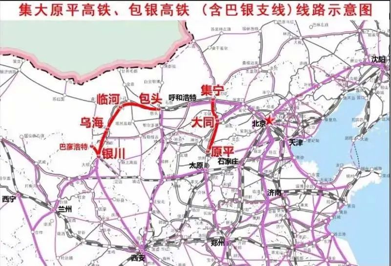 关注十四五期间内蒙古西部盟市将实现高铁动车全覆盖
